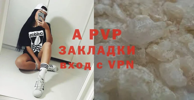 Alpha-PVP СК  Ковров 