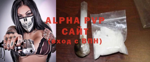 MDMA Premium VHQ Богородицк