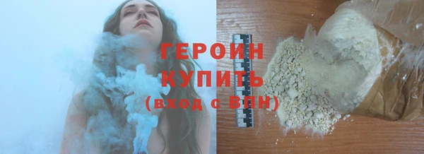 MDMA Premium VHQ Богородицк