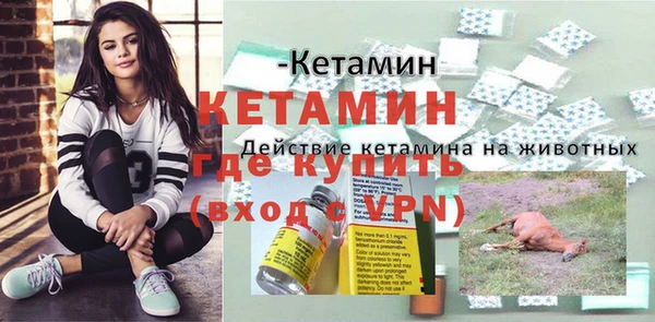 MDMA Premium VHQ Богородицк