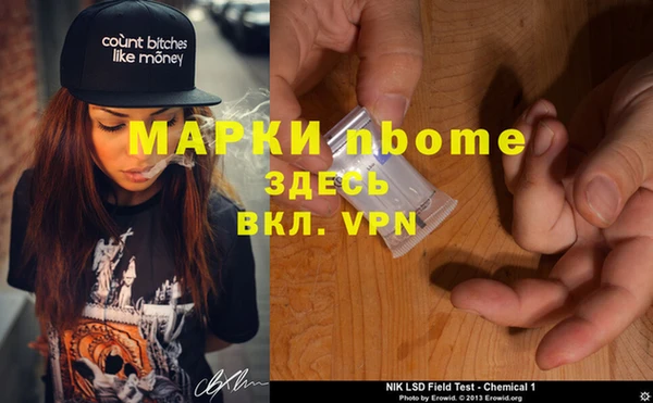 MDMA Premium VHQ Богородицк