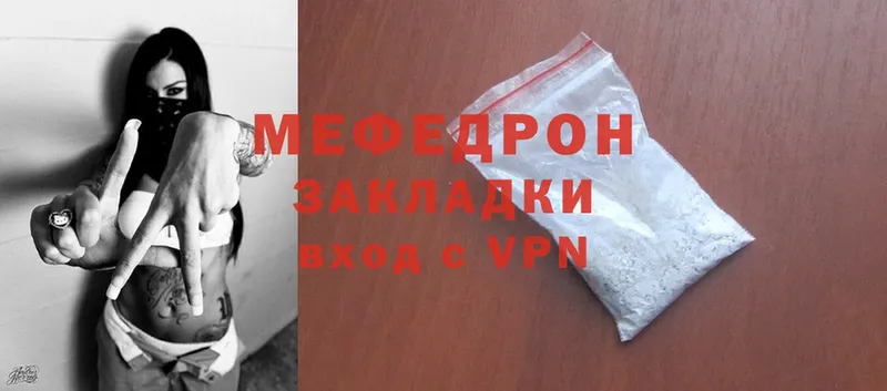 МЯУ-МЯУ VHQ  Ковров 