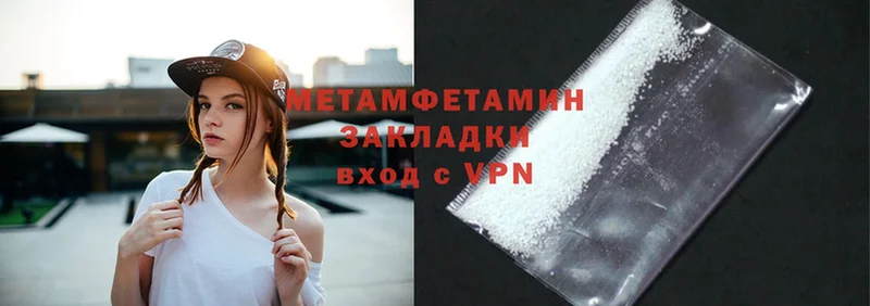 где найти наркотики  Ковров  даркнет состав  Метамфетамин Methamphetamine  mega вход 